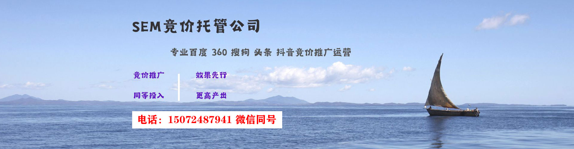 永州百度竞价赚钱