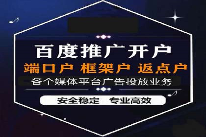 竞价推广策略大揭秘：某企业成功背后的推广公司选择